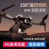 z908pro cross-border optic stream electricity tuning bifoto fotografía aérea hd control remoto aviones juguetes quadcopter Application Scenario
